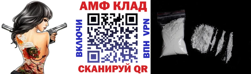 АМФ VHQ  Переславль-Залесский 