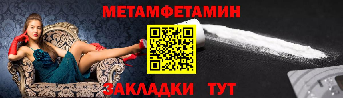 АМФ 97%  Вход с VPN  Амфетамин  Переславль-Залесский 