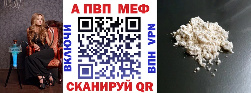 A-PVP СК  купить наркотики цена  Переславль-Залесский 