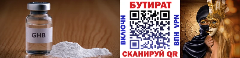 кракен ссылки  Переславль-Залесский  Бутират оксана 