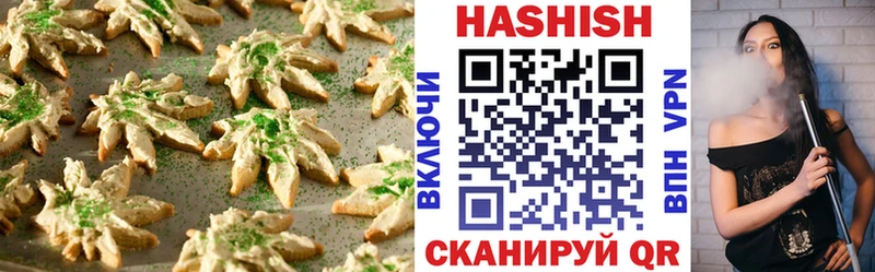 Canna-Cookies марихуана  наркота  Переславль-Залесский 