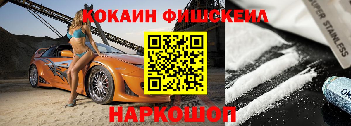 Кокаин Эквадор Переславль-Залесский