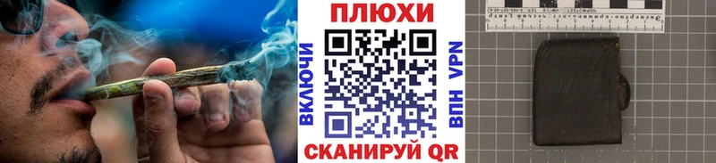 Гашиш убойный  Переславль-Залесский 