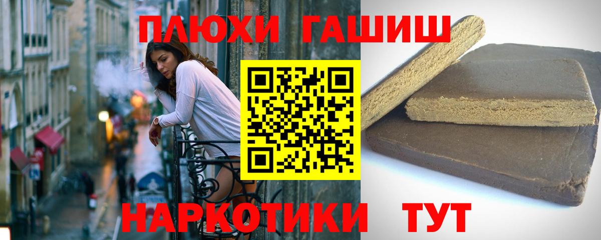ГАШ Изолятор Переславль-Залесский