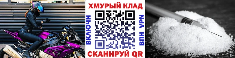 Героин белый  OMG ссылки  Переславль-Залесский 