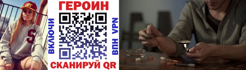 Героин герыч Переславль-Залесский