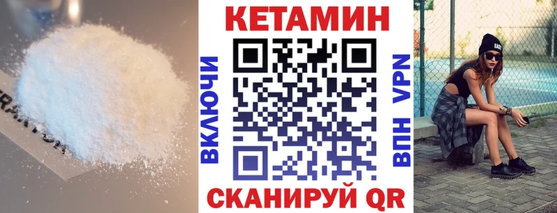 Кетамин ketamine  Переславль-Залесский 