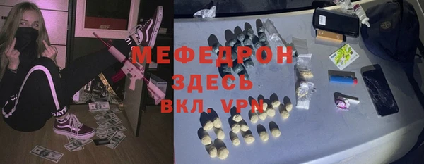 Альфа ПВП Абаза