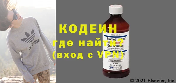 Альфа ПВП Абаза