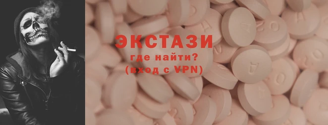 мдма Приозерск