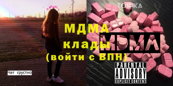 MDMA Алексеевка