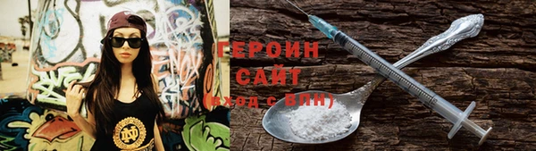 гидра Алексин