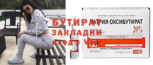 МДМА Пролетарск
