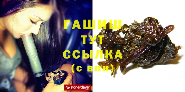Альфа ПВП Абаза