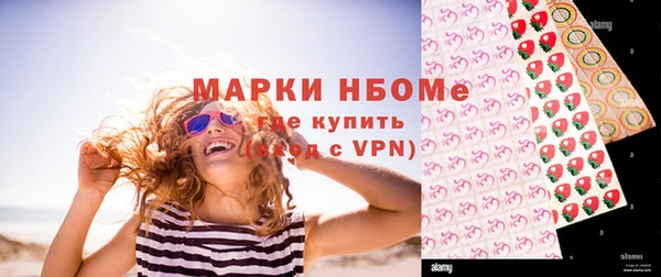 Альфа ПВП Абаза