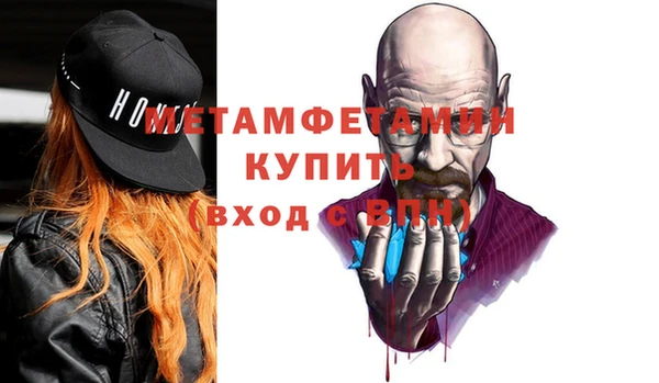 Альфа ПВП Абаза
