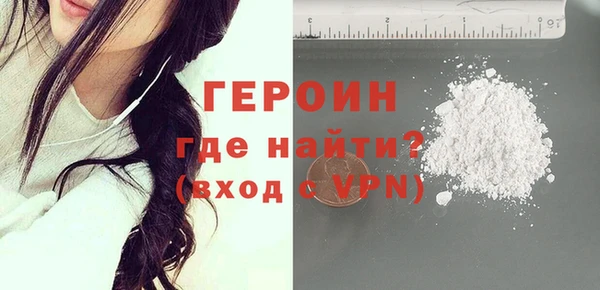 Альфа ПВП Абаза