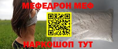 ешки Партизанск