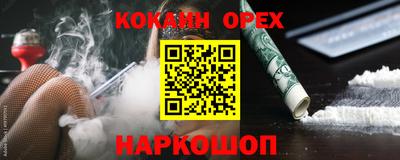 ешки Партизанск