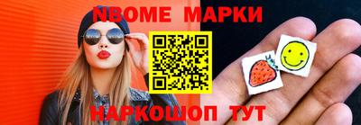 ешки Партизанск