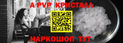 ешки Партизанск