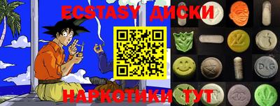 ешки Партизанск