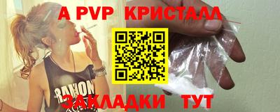 ешки Партизанск