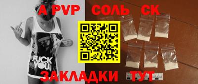 героин Пенза
