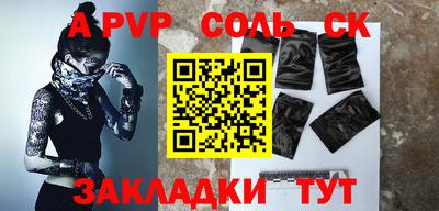 ешки Партизанск