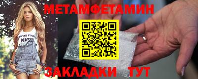 героин Пенза