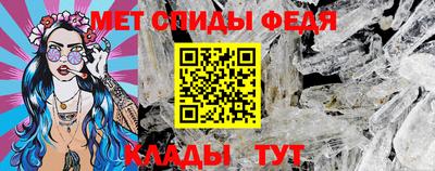 ешки Партизанск