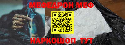 ешки Партизанск