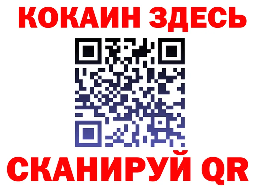 ГЕРОИН гречка зеркало это mega Переславль-Залесский