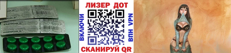 цены наркотик  Переславль-Залесский  LSD-25 экстази кислота 