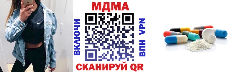 MDMA кристаллы  наркотики  Переславль-Залесский 