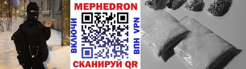 МЯУ-МЯУ mephedrone  Переславль-Залесский 