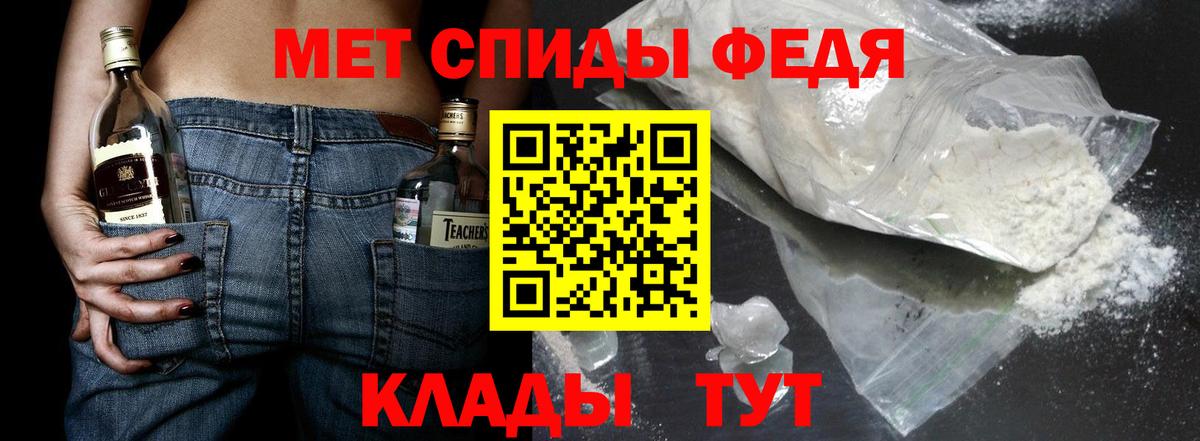 Первитин винт  Вход с VPN  Первитин винт  Переславль-Залесский 