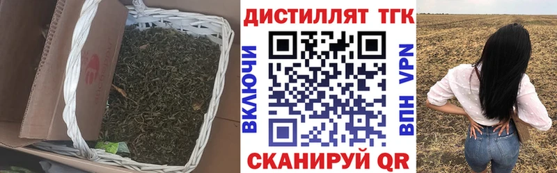 ТГК гашишное масло  наркотики  Переславль-Залесский 