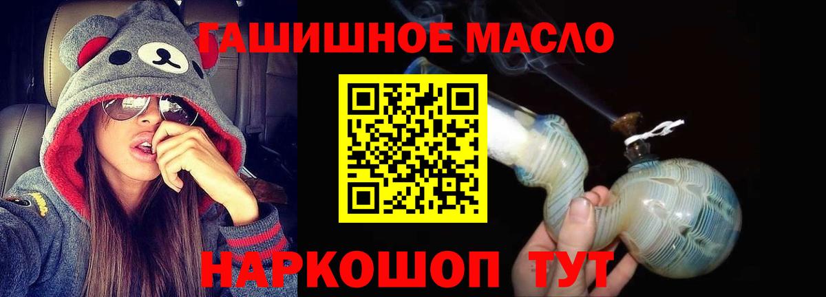Дистиллят ТГК Wax Переславль-Залесский
