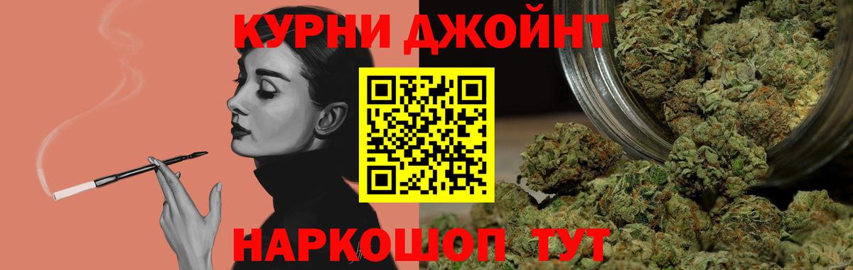 Бошки Шишки SATIVA & INDICA  Вход с VPN  Бошки Шишки SATIVA & INDICA  Конопля Bruce Banner  Переславль-Залесский 